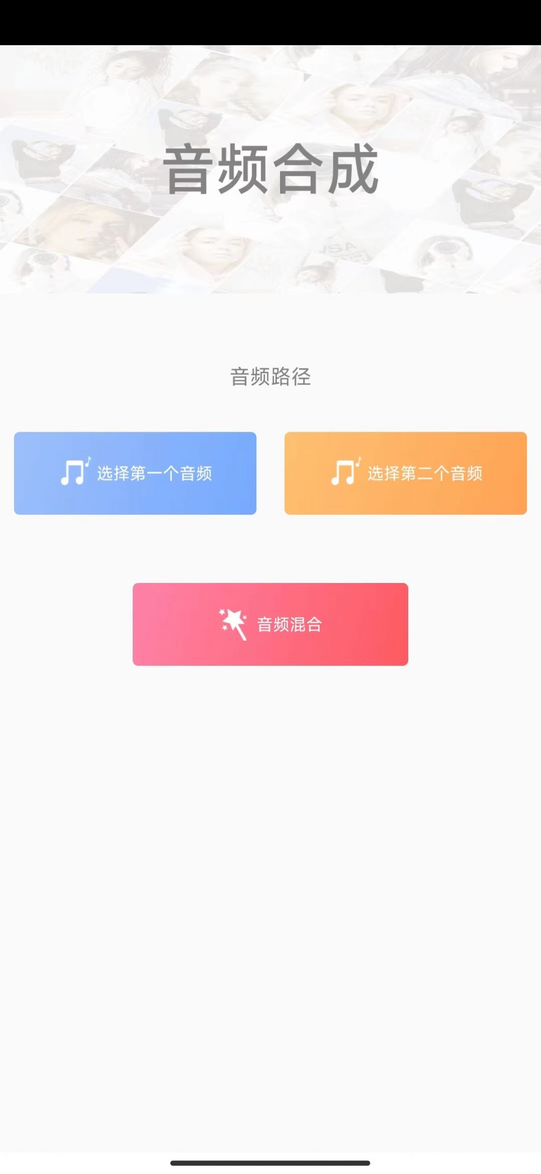 手袋視頻編輯