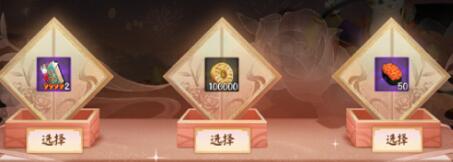 《陰陽(yáng)師》夏日花火會(huì)活動(dòng)介紹