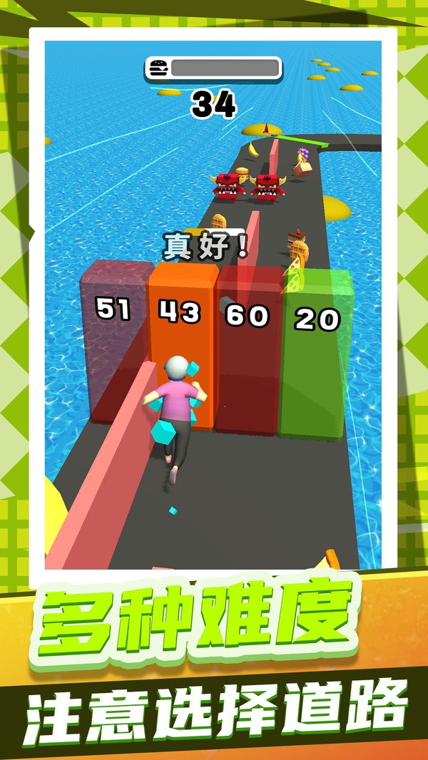 運動我賊6