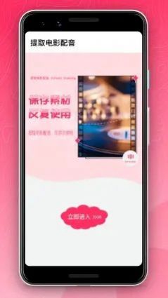 櫻桃音頻編輯