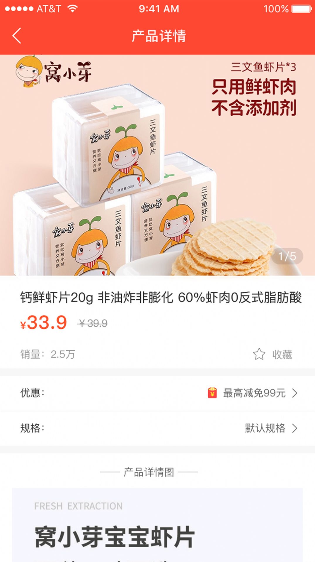 天健康樂
