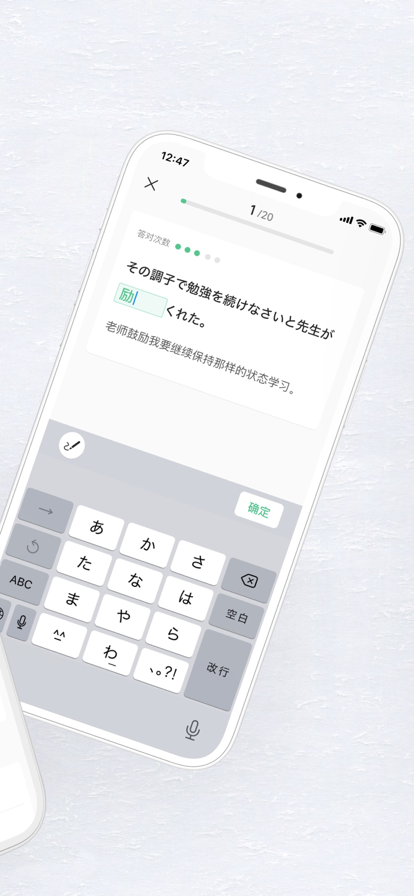 Anko日語(yǔ)