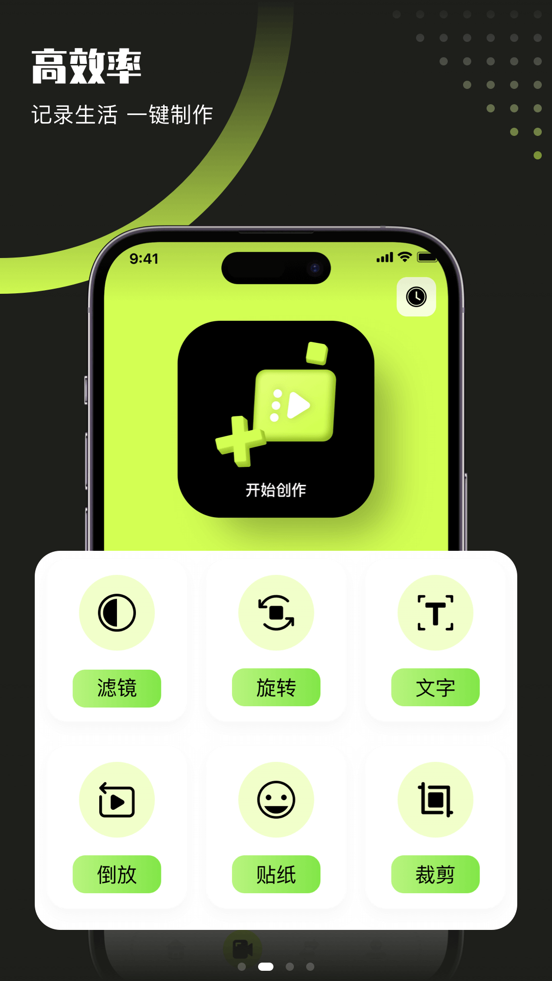 翡翠視頻播放器