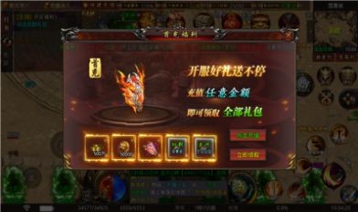 旭日激戰(zhàn)沙城