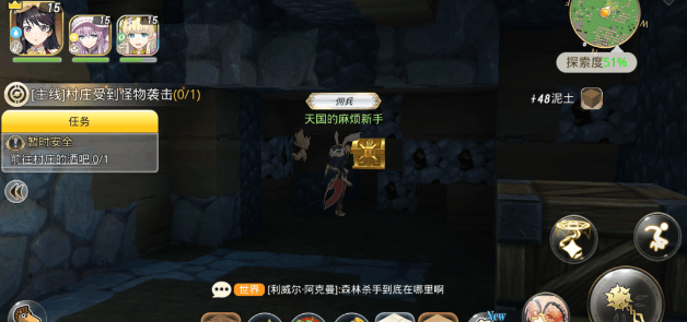《神角技巧》最初村莊寶箱位置匯總