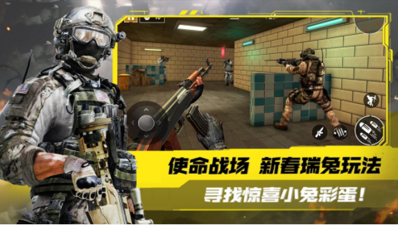 模擬城市突擊隊