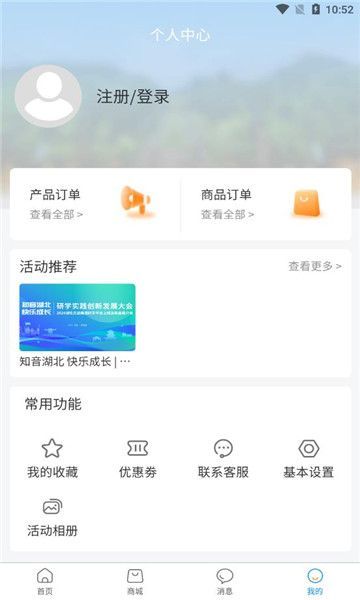 湖北研學(xué)旅游網(wǎng)