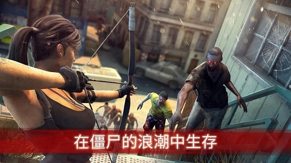 僵尸前線3無限貨幣版