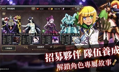 為死者做彌撒