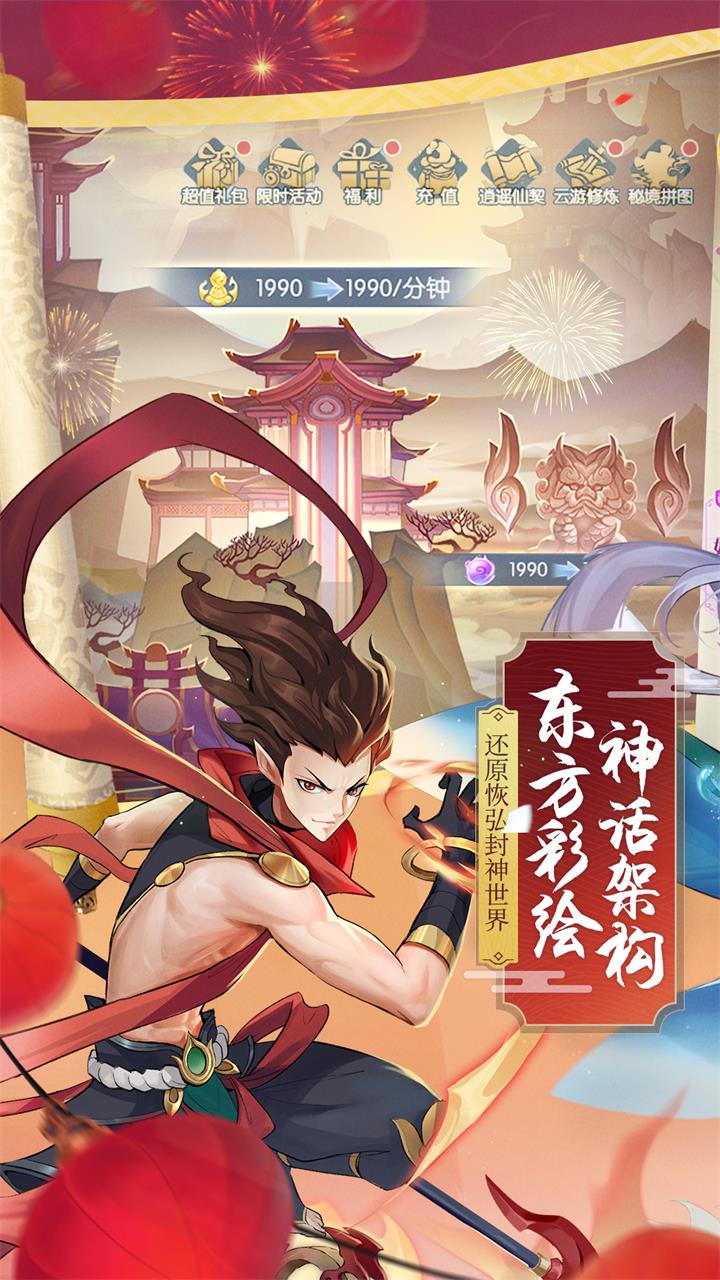 少年御靈師 果盤版