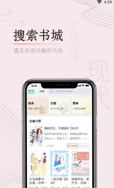 緣起書(shū)城