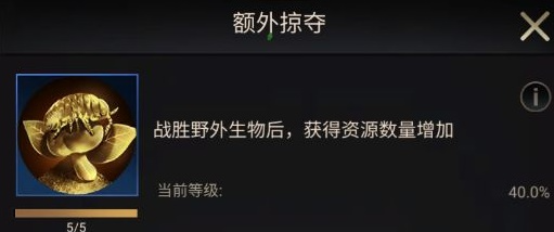 《小小蟻國》初期進(jìn)化類型選擇推薦