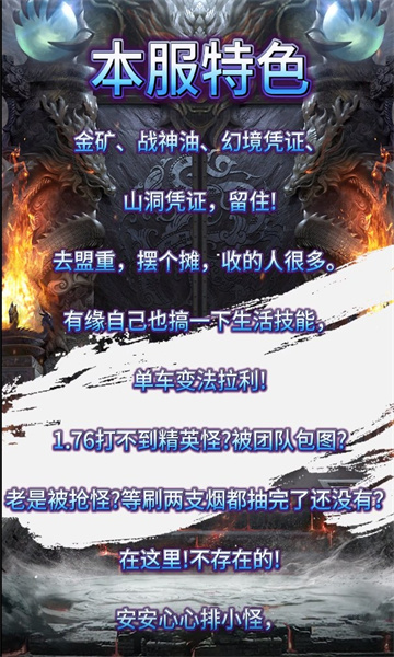 盛信傳奇