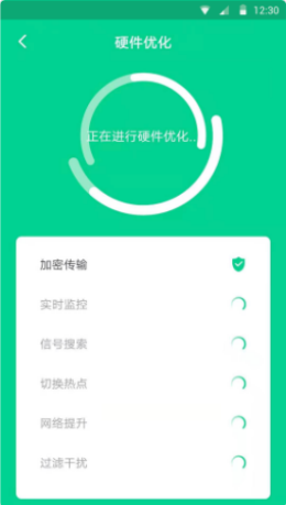 盤古WiFi