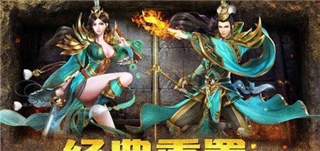 神域領(lǐng)地
