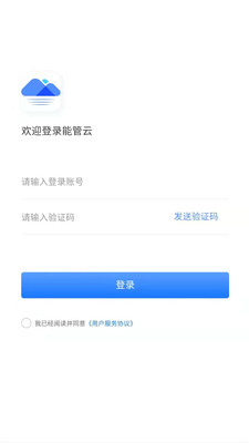 能管云