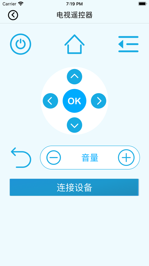居家遙控小管家