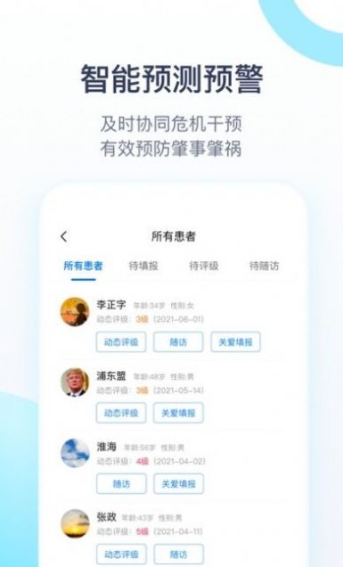 聆佑