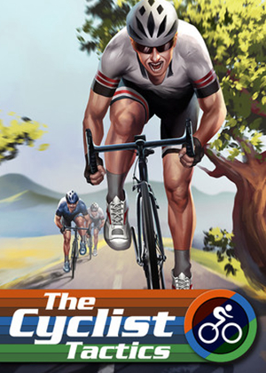 ?騎行者：戰術破解版