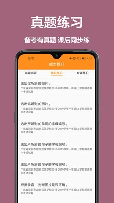 一起學作業