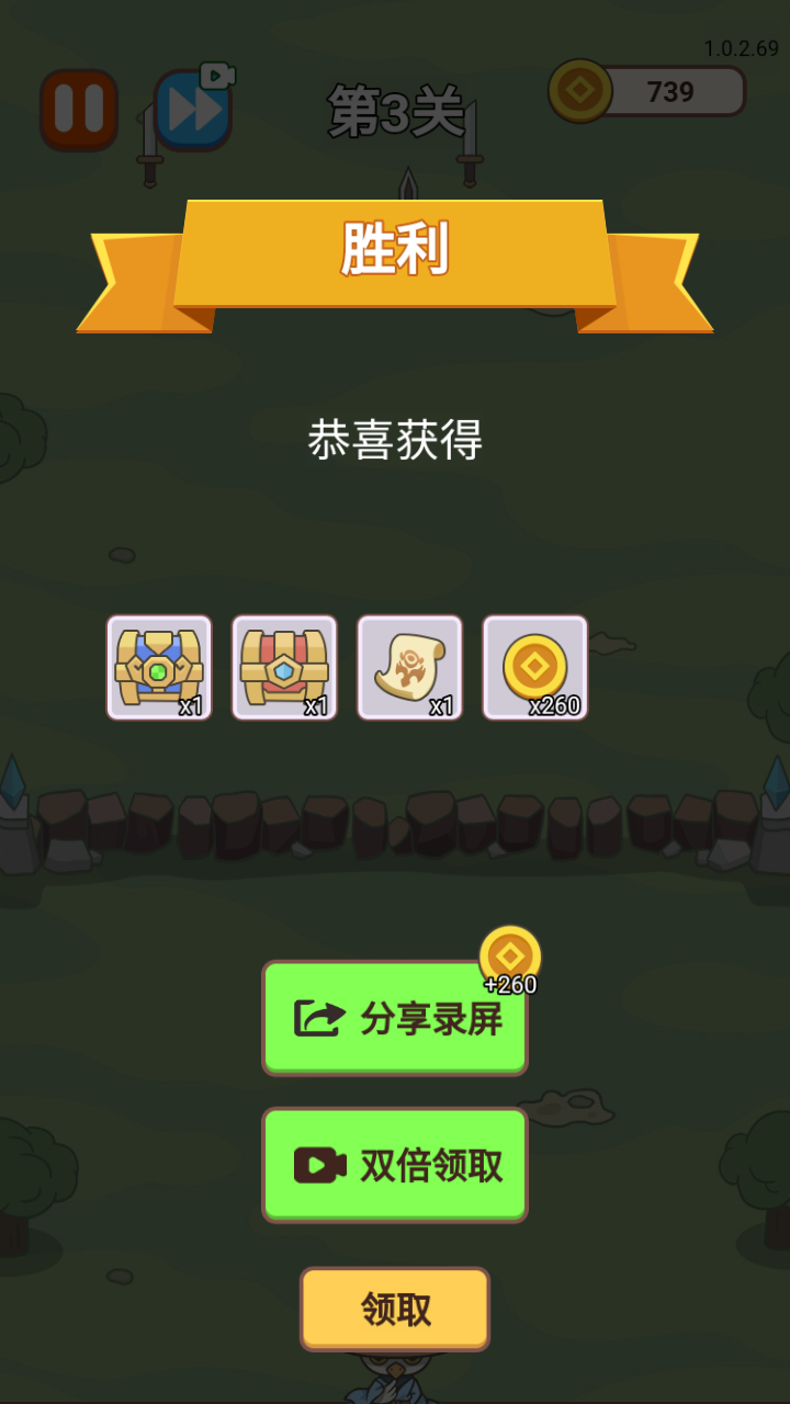 咻咻劍仙