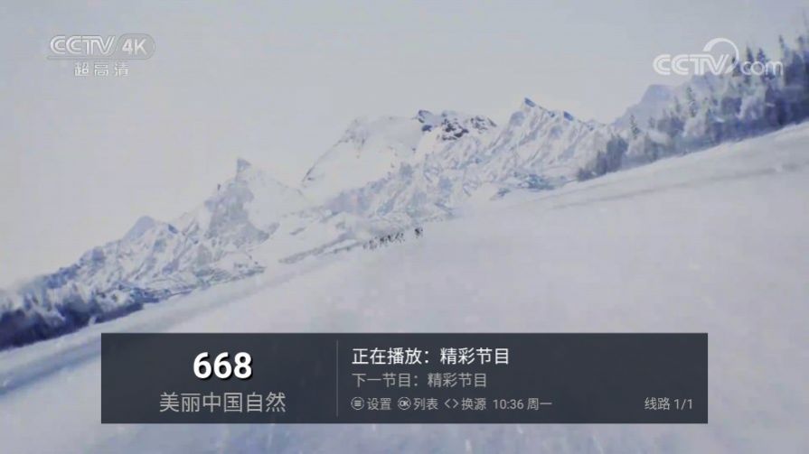 傳說TV