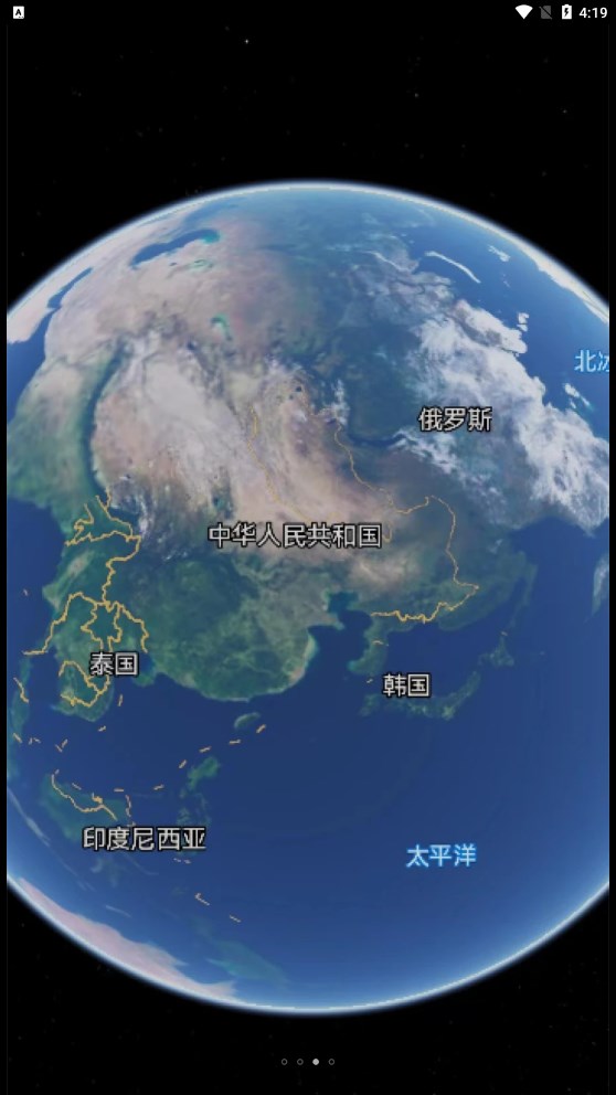 創(chuàng)鵬手機(jī)衛(wèi)星地圖