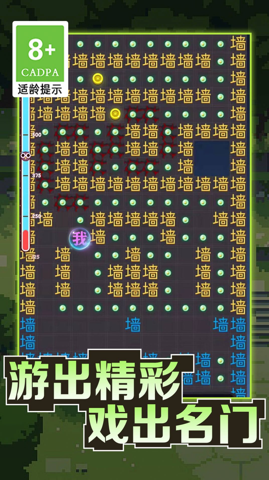 黑洞吞噬大冒險最新版