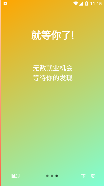 職小俠