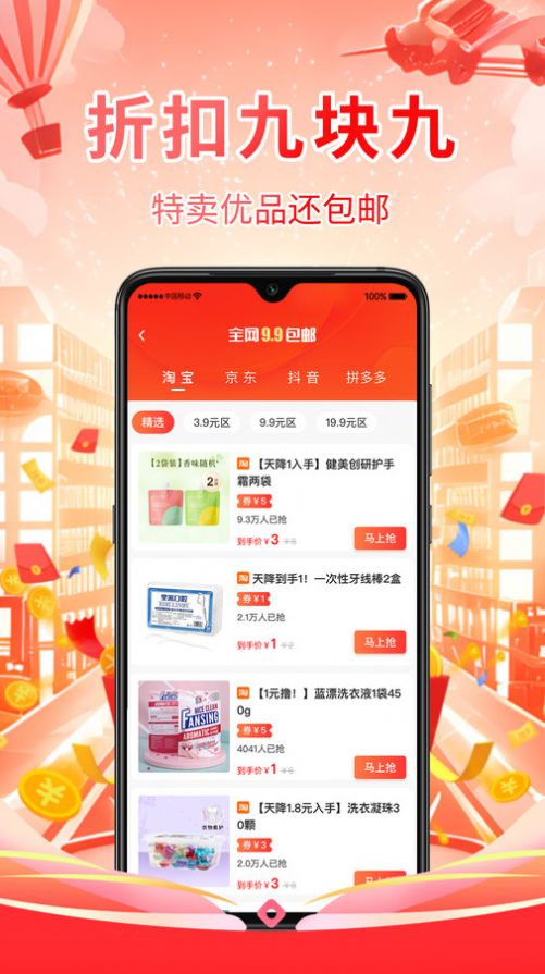 好想買