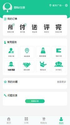 青鳥每日生鮮