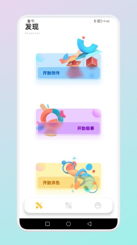 Color涂色繪本