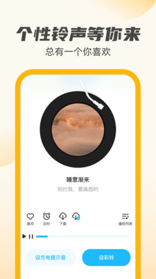 公牛充電王