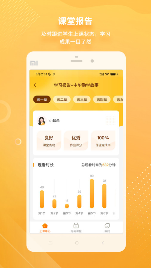 漢語可比
