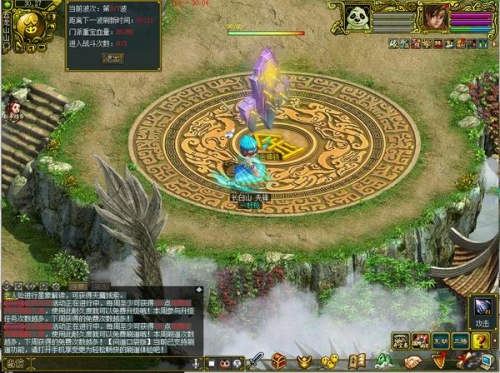 《問(wèn)道手游》三伏節(jié)活動(dòng)玩法介紹