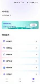體檢圈