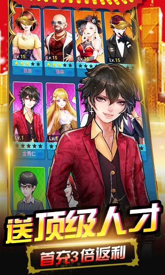 開心工坊官方版