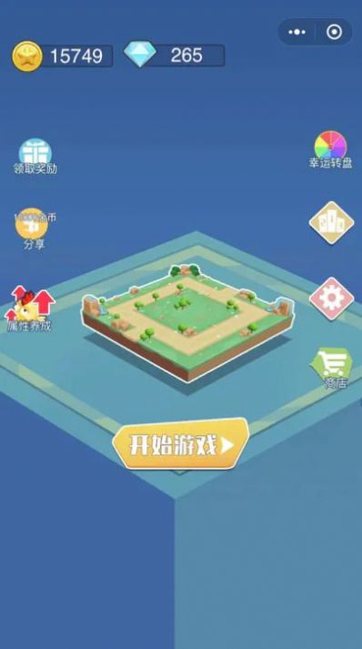 雞槍營救
