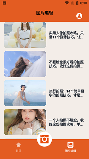巧攝影