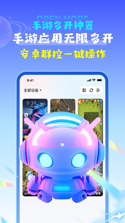 掌上云手機(jī)