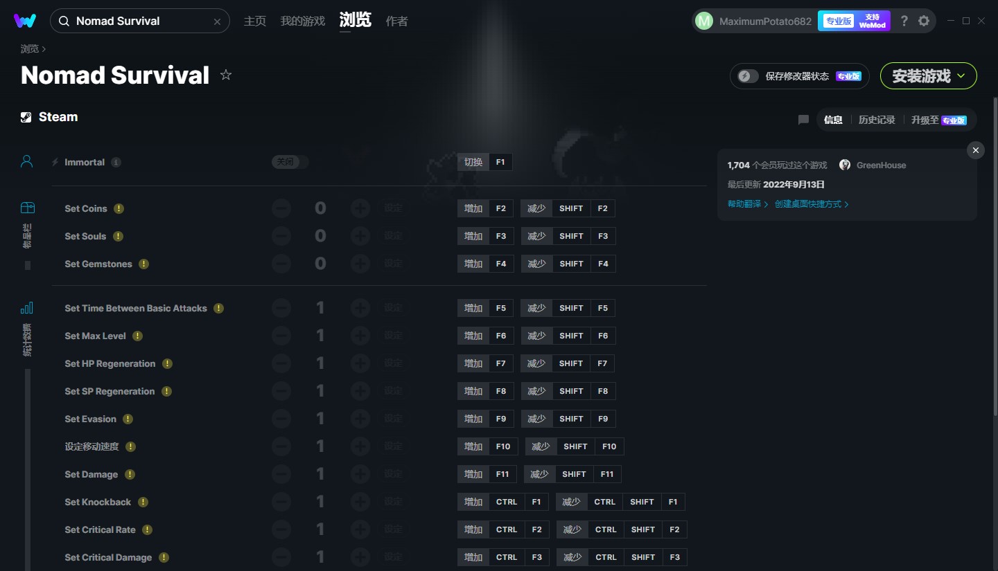《游牧生存》v1.6.2二十一項修改器[MrAntiFun]