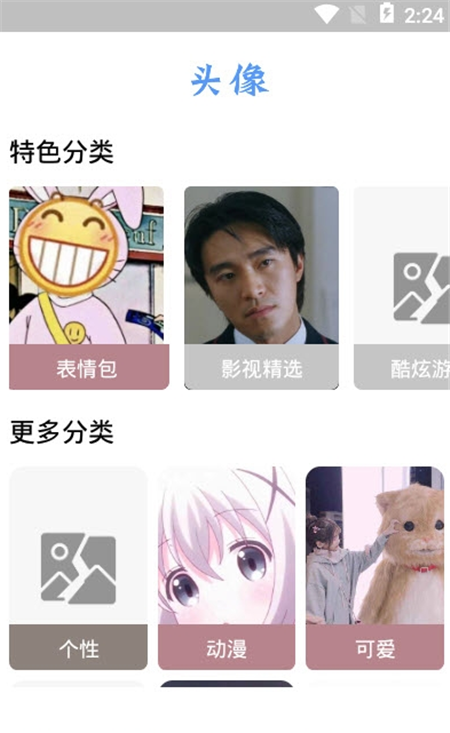 后盾閃光壁紙