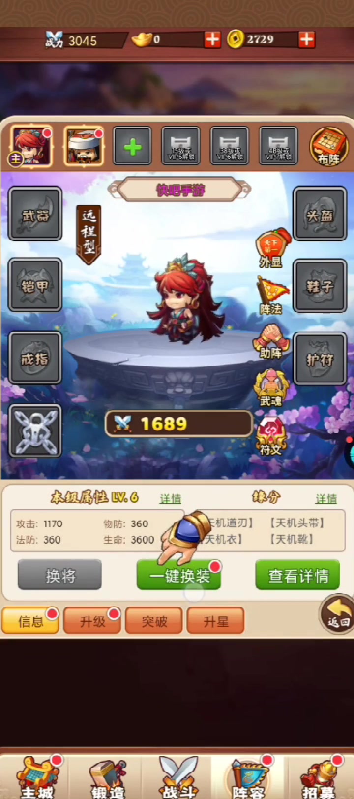 大兵小將