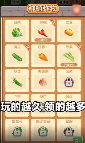 春花飯莊紅包版