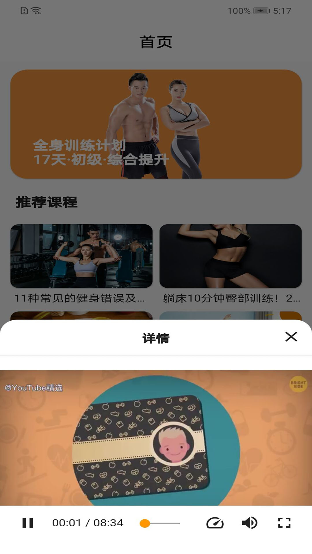 華瑩體會