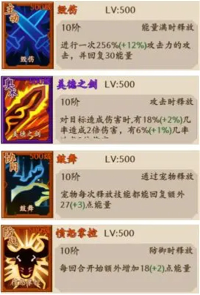 《部落大作戰(zhàn)》PVE/PVP天賦搭配方法