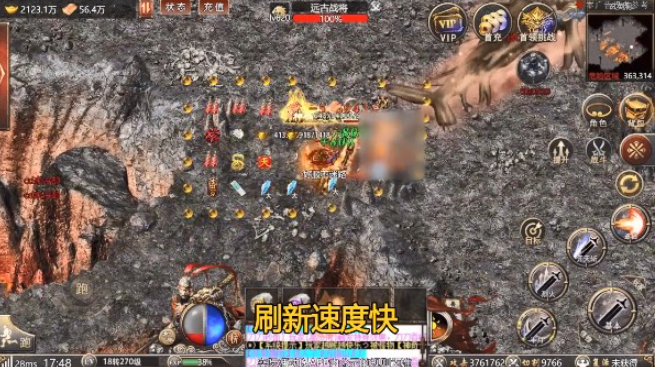 杀戮无限刀
