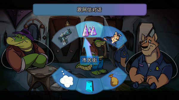 《私家偵探布羅格》v1.4.5.1升級檔+未加密補丁[I_KnoW]