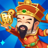 財神小鎮紅包版