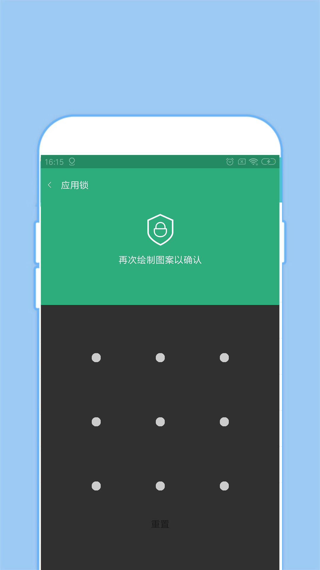 全能密碼鑰匙鎖